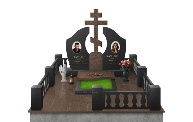 Единство душ